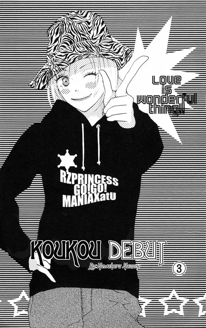 Koukou Debut Chapter 9 2